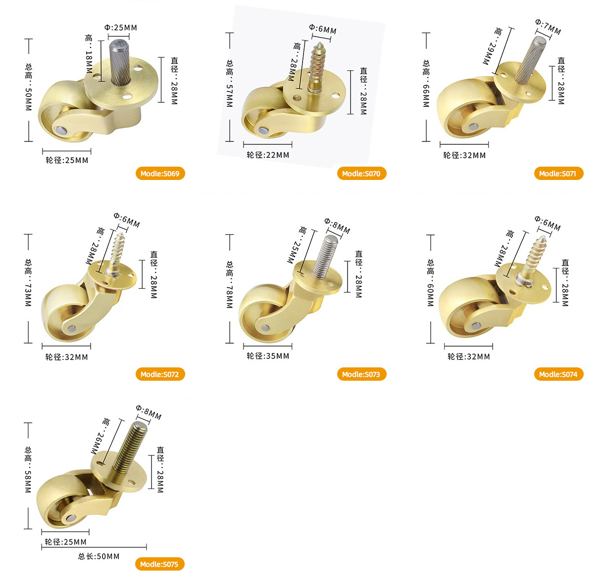 Solid Thickened Brass Stem Casters